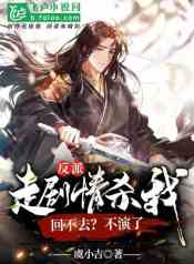 Villain-You-Want-Me-to-Follow-the-Plot-and-Die-Im-Done-Pretending