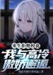 novel 4