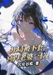 novelspic2