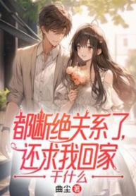 new novel pic