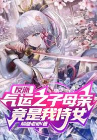 newnovl