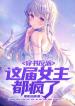 e33c5d16e159a5339a8a71baf6631330~tplv-resize_225_300