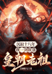 p2o154d3d1dc87a20fdb67af4060e392fbf~tplv-resize_225_300